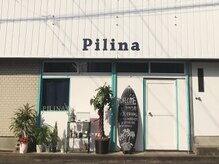 ピリナ(Pilina)の雰囲気（外観写真）