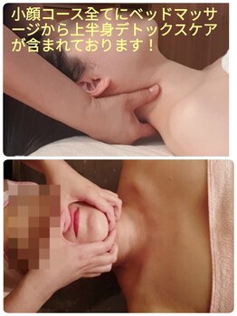 ピウリ(PIURI)/小顔/たるみ/しわ改善コース