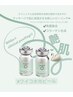 水光ツヤ肌ピーリング（全顔）3回分　　¥33,000→¥29,700