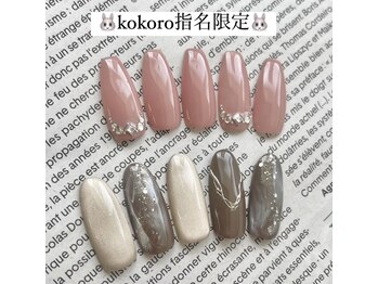 はあとねいる 西鉄久留米店/11月kokoro指名限定デザイン