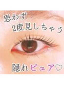 ブロウタス 新越谷店(BROW+)/まつげパーマ