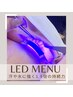 【高持続＆超軽量】LEDフラットラッシュ140本￥10100
