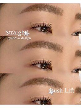 アイモア 多治見店(eye mor.)/まつ毛パーマ&アイブロウ