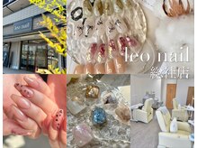レオネイル 総社店(leo nail)