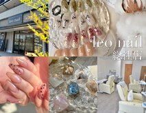 レオネイル 総社店(leo nail)
