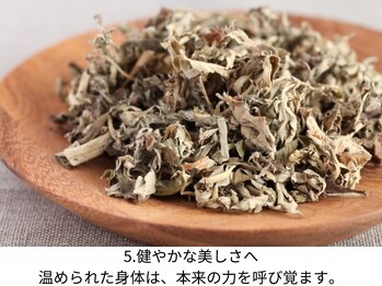 ウルーズ(HRUREUSE)/秘密5:相乗効果でさらに綺麗に