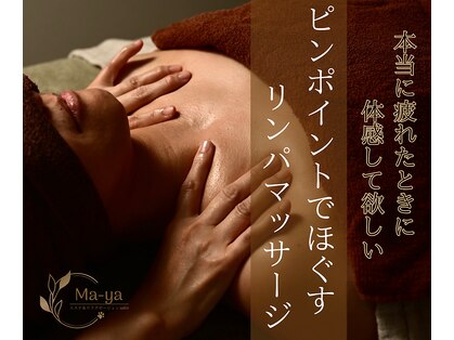 マーヤ(Ma-ya)の写真