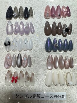 10月★シンプル定額コース