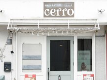 シェロ香里園(cerro)