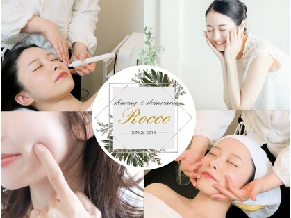 ロッコ(Rocco)の写真