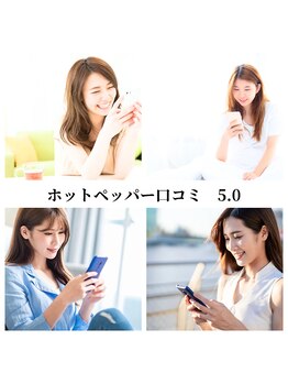 リンパ専門店 ファリンソ/ホットペッパーの口コミ5.0