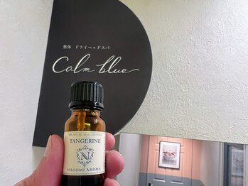 カームブルー(Calmblue)/タンジェリン精油