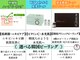 エン クリニカルラボ(E&N CLINICAL LABO)の写真