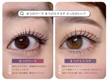 アイマジックピュア 一番町店(EYE MAJIC pure)/