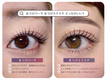 アイマジックピュア 一番町店(EYE MAJIC pure)/