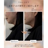 サロン シエラ