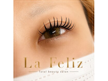 トータルビューティー ラ フェリス(Total beauty La Feliz)の写真