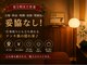 和風リラクゼーション もみ庵の写真/【翌1時まで営業】立地・料金・時間・技術・雰囲気に妥協なし!仕事帰りにも立ち寄れるドンキ裏の隠れ家♪