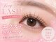 ベリーラッシュ 福岡天神店(VeryLash)の写真