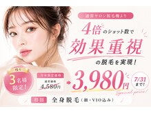 アルゴ 小松店(ALGO)