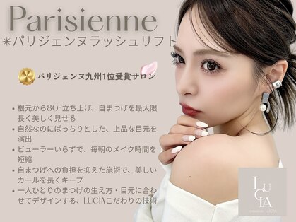 ルチア 天神店(LUCIA)の写真