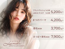 レアナル 池袋店(Leanalu)