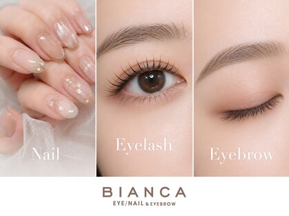ビアンカ 池袋店(Bianca)の写真