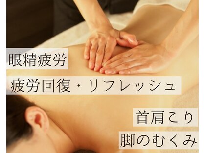 リヴィエール(Riviere)の写真
