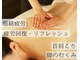 リヴィエール(Riviere)の写真