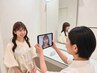 【パーソナル肌分析】エステ前にまずは肌分析を受けたい方はこちら◎/40分