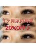 1ヶ月以内再来3D100束★【リピーター様限定】8800円→7040円