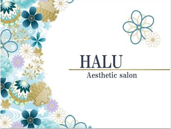 ハル(HALU)