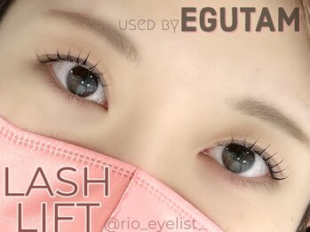 アンリー 岡崎店(UNLY)/まつげパーマ/まつ毛パーマ