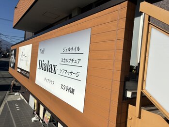 ネイル ディアラクス(Nail Dialax)/◆外観