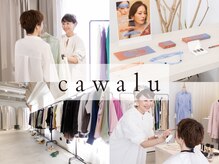 カワル(cawalu)