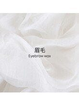 ベリーノ 五反田(Bellino)/美眉スタイリング