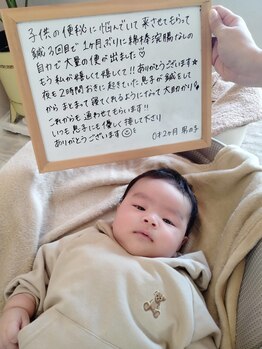 ナチュラルハリー(NaturalHarry)/【口コミ】小児はり