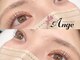 アンジュ(Ange)の写真/【まつげパーマ¥5500】新規様エクステオフ無料★アイシャンプー&トリートメント込みで自まつ毛を大切に◎