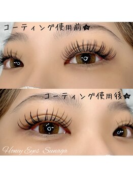 ハニーアイズ(Honey Eyes)/バインドロック