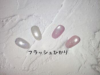閨匠ビューティサロン 上野店/フラッシュマグネットネイル