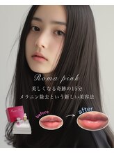 リフレ21(Refre21)/黒ずみケア　リップ