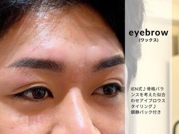 イエン(IEN)/メンズもアイブロウ時代☆