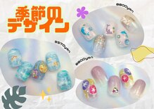 ネイルサロン コモド(comodo)