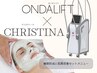 【小顔リフト&艶肌】◎オンダリフト◎クリスティーナピール31000円→13000円