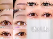 ディアリリー 栄店(Dia Lily.)