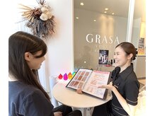 グラサヴォーグ 金沢店の雰囲気（お客様のお悩み別にカスタマイズ可能なパーソナルメニューが人気）