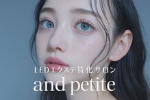 アンド プティート(and petite)