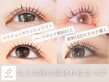 スタースタイル(Star Style)