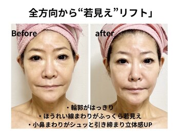 マリア(MALIA)/60代の方　南森町レッドショット