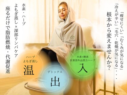 ヨサパーク リュヌ 町屋店(YOSAPARK Lune)の写真